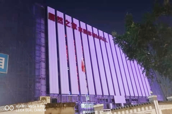 GRG工程案例 GRG工程案例