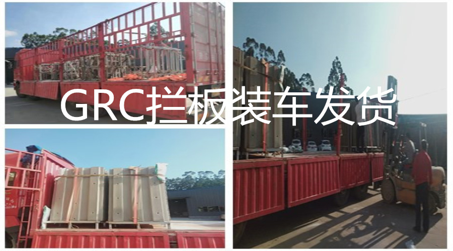 深圳外環高速公路GRC攔板 深圳外環高速公路GRC攔板