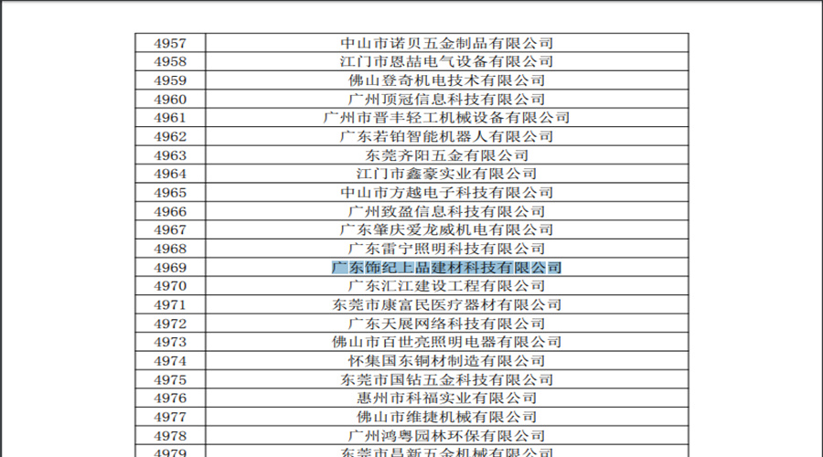 1607664920475464.jpg 1607647545(1)_副本.jpg