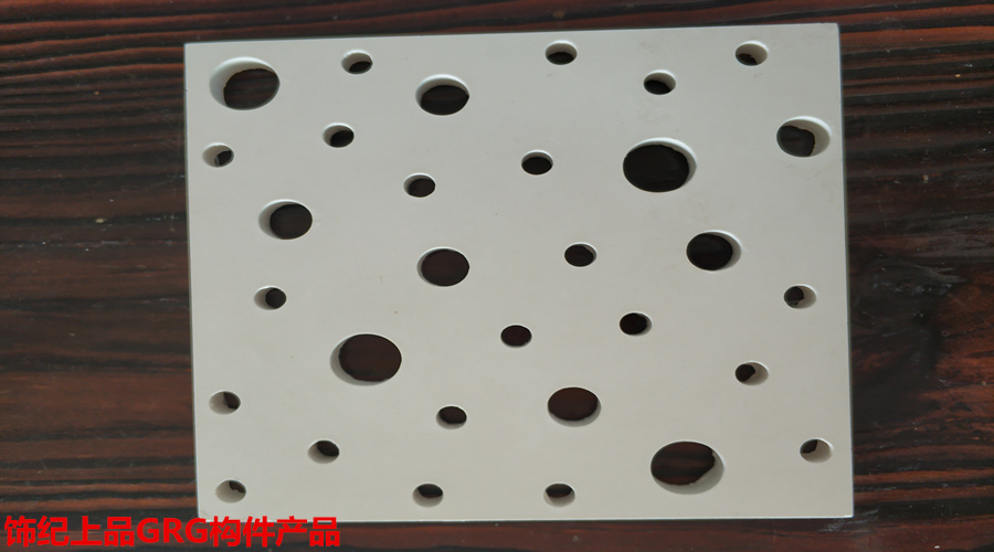 GRG構(gòu)件 GRG構(gòu)件