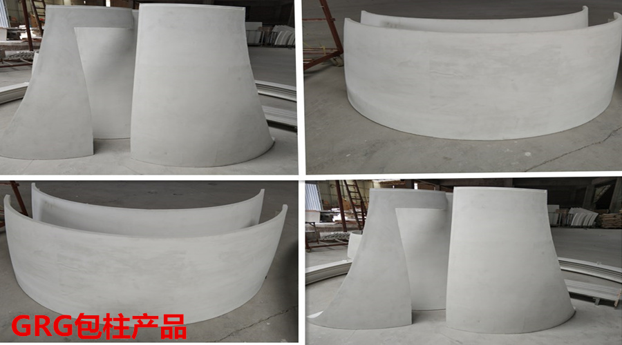 GRG包柱產品 GRG包柱產品