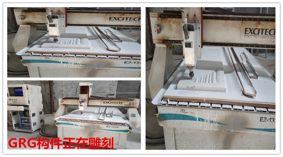 GRG構(gòu)件雕刻 GRG構(gòu)件雕刻