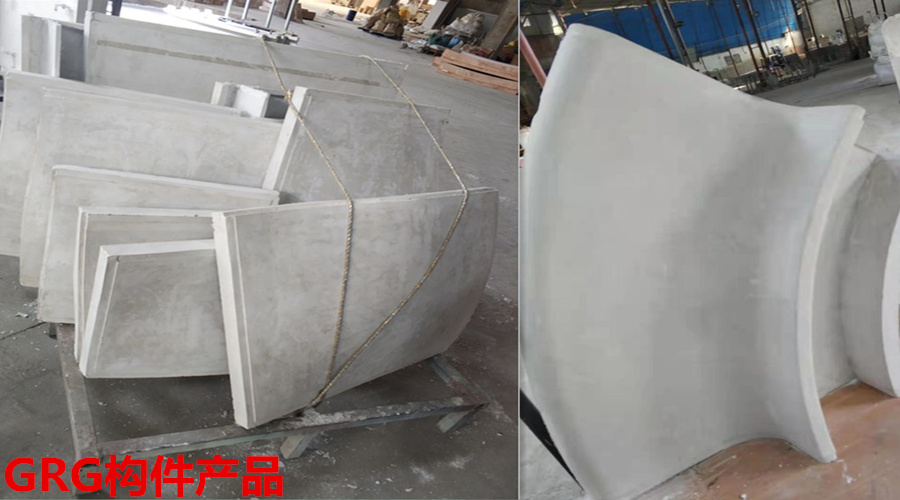 GRG石膏板 GRG石膏板