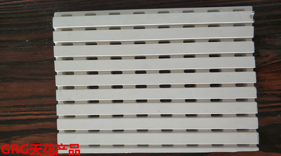 GRG天花產品 GRG天花產品