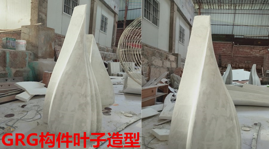 GRG構件葉子造型 GRG構件葉子造型