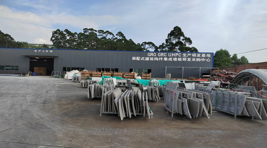 廣東飾紀上品建材科技有限公司 廣東飾紀上品建材科技有限公司