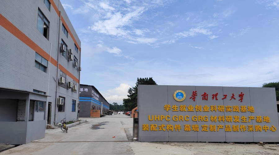 飾紀上品GRG構件廠家 飾紀上品GRG構件廠家